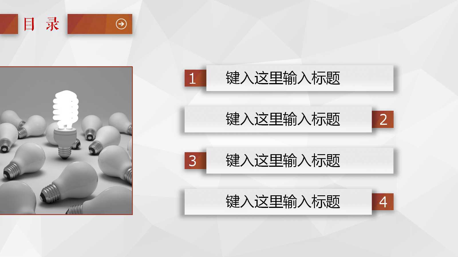 5S的相关知识PPT课件