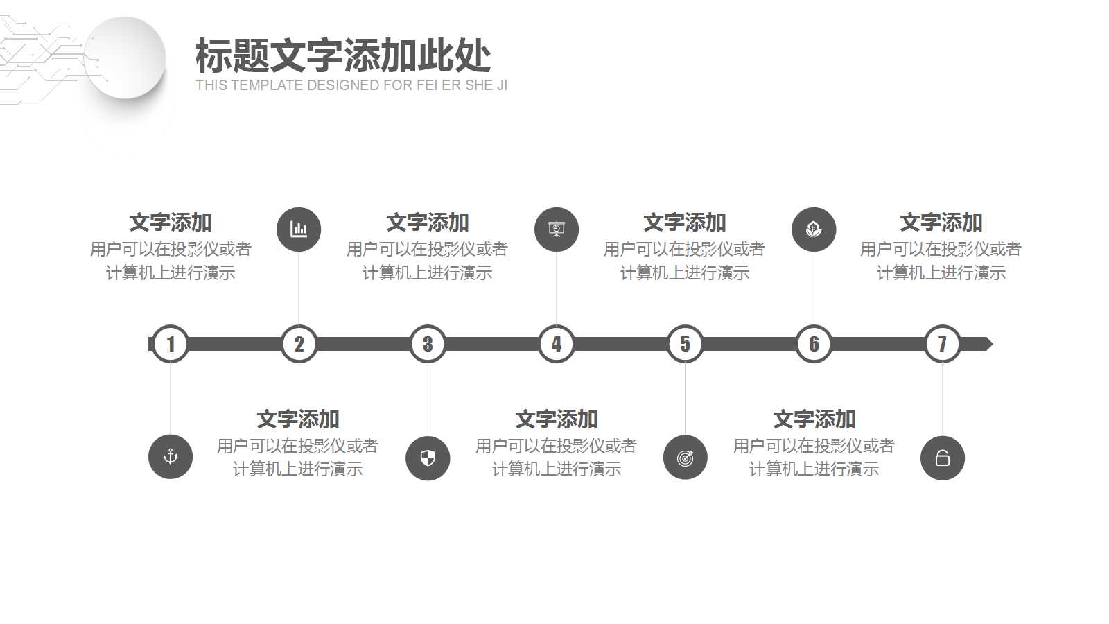 5S实战培训教材PPT课件一