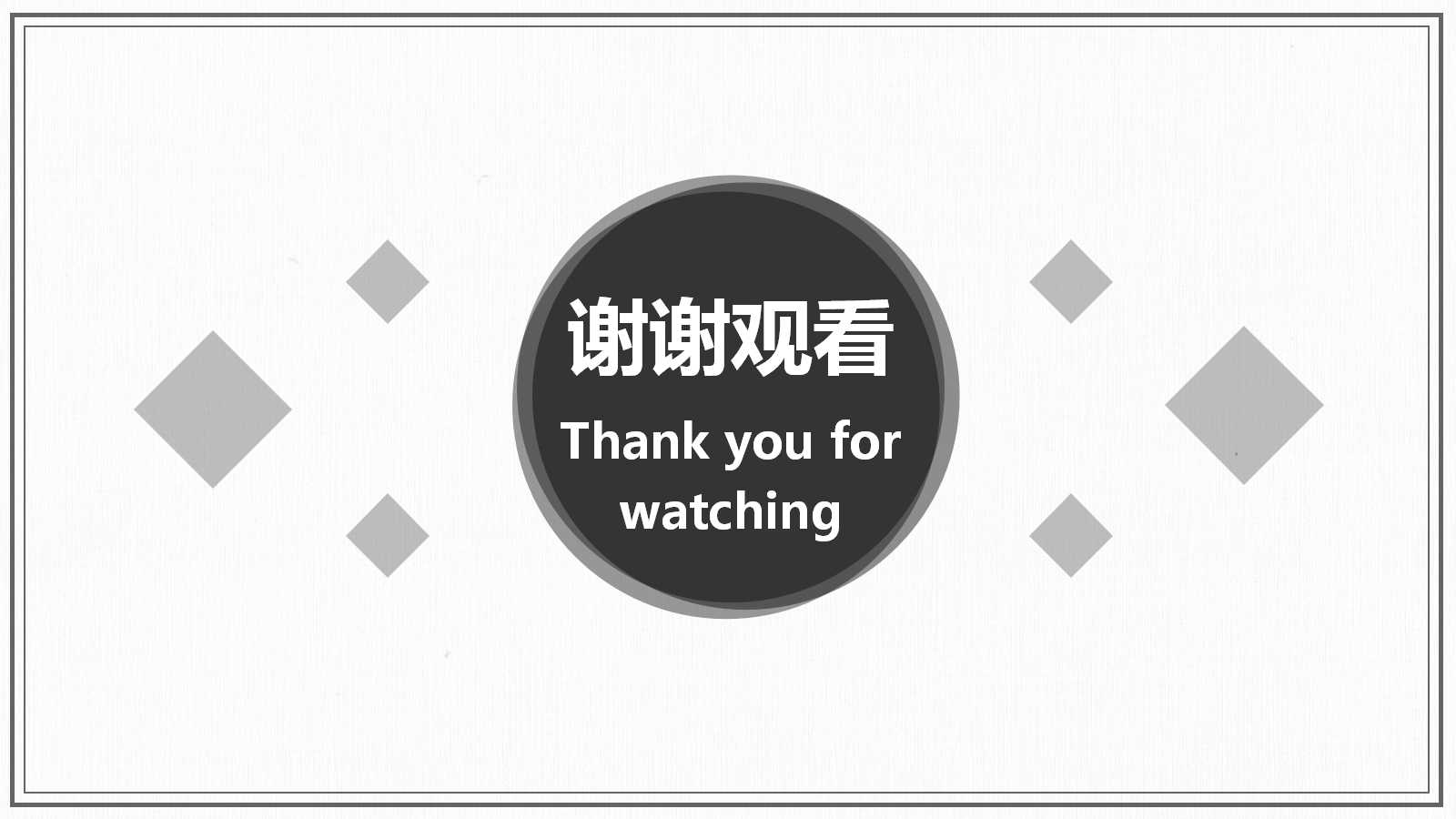 5S推行之图文版PPT课件