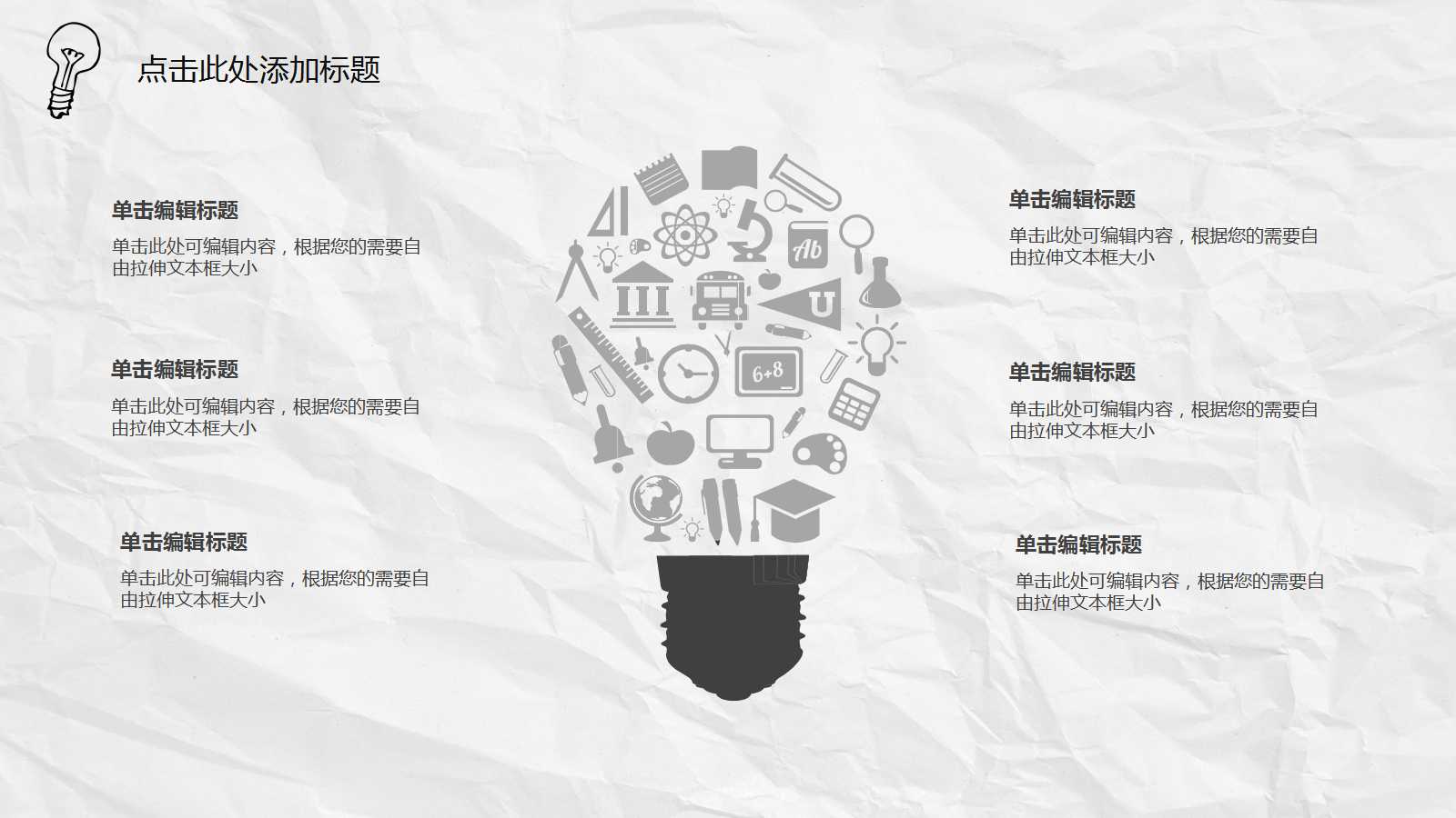 服务管理质量模式PPT课件