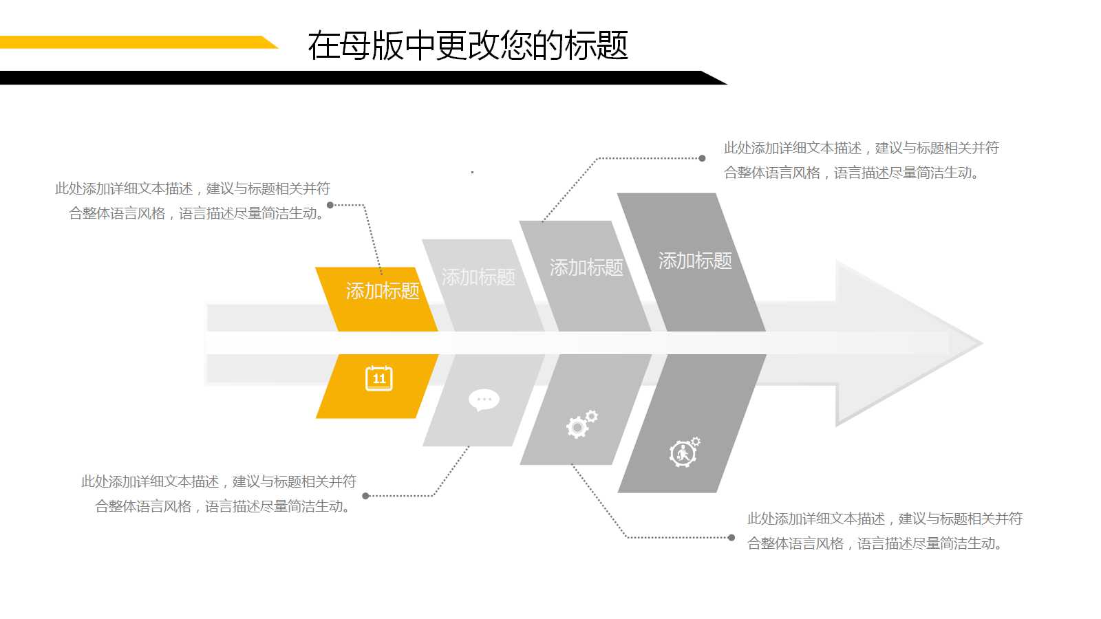 5S知识专题讲座PPT课件