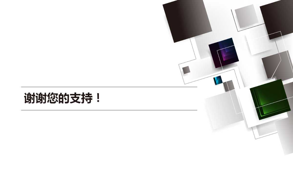 5S之管理与推行PPT课件