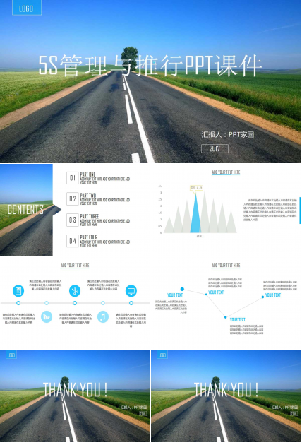 5S管理与推行PPT课件