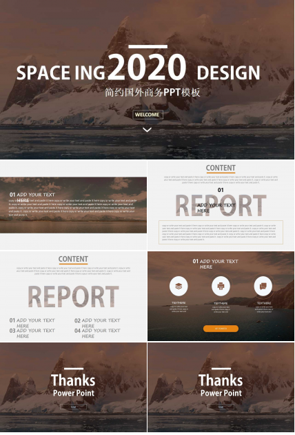 简约国外商务PPT模板