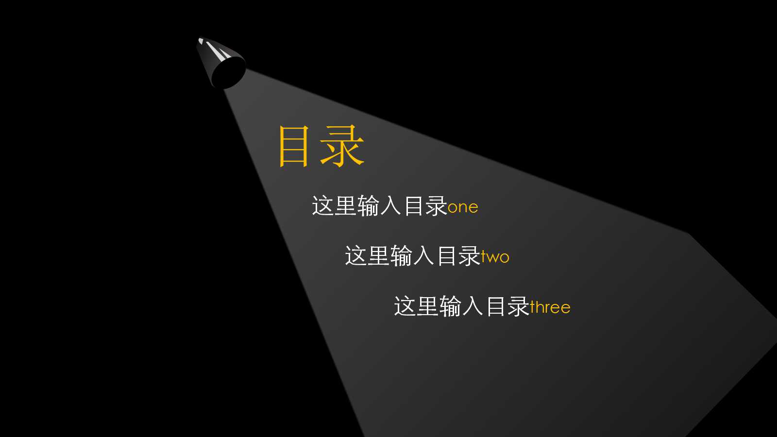 5S管理简介PPT课件