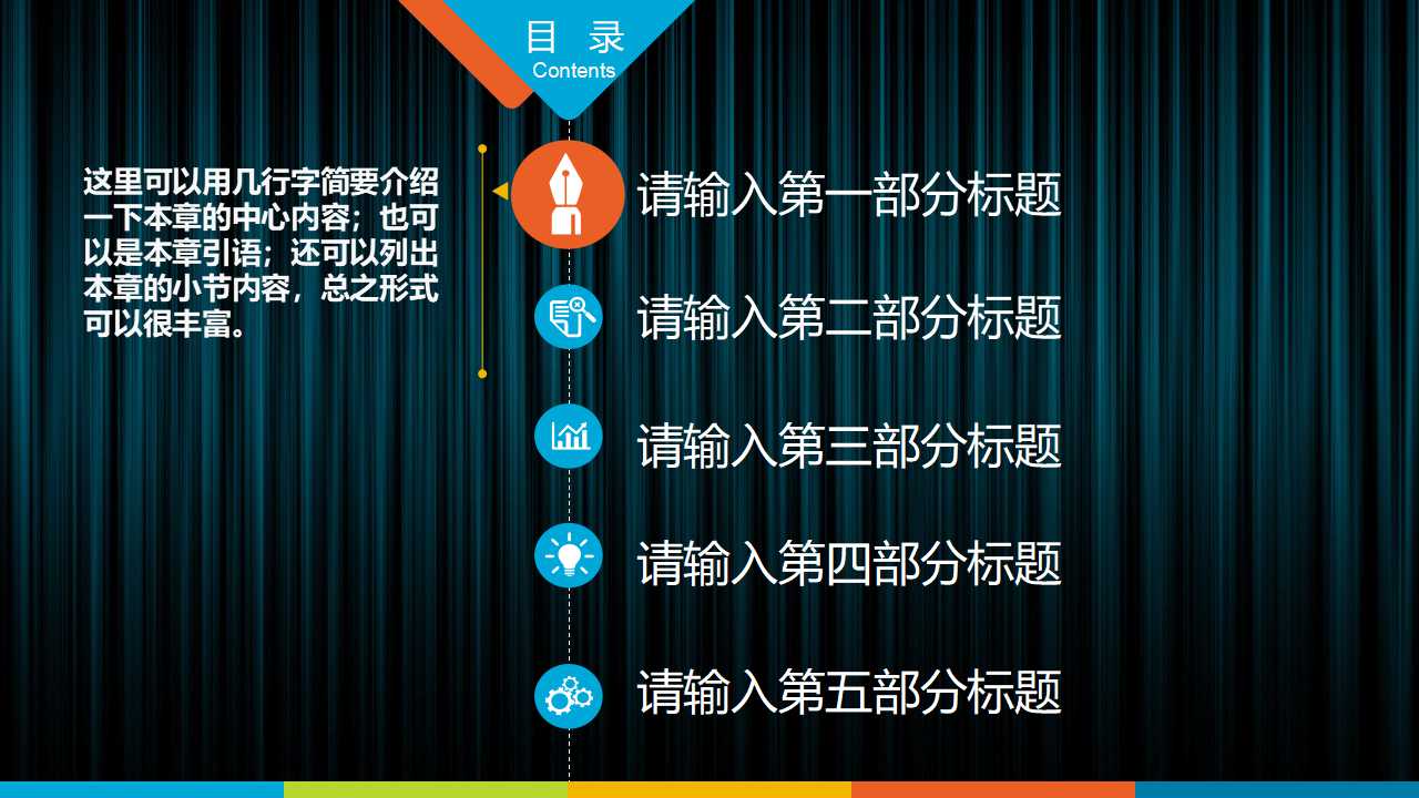 电子政务与行业封闭问题PPT课件