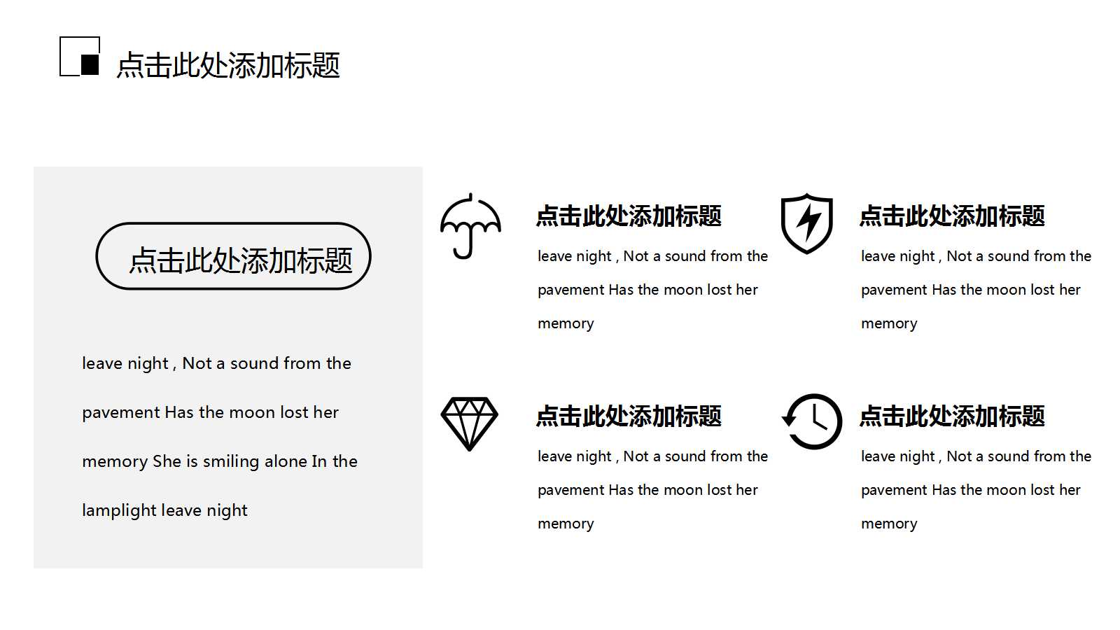 5S培训讲义PPT课件一