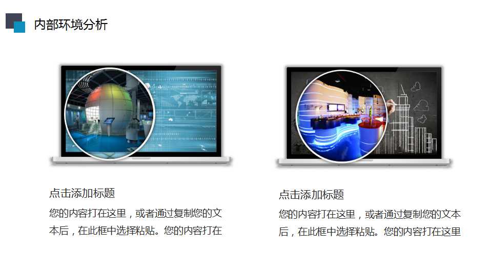 TPM——全面生产保养实务PPT课件二