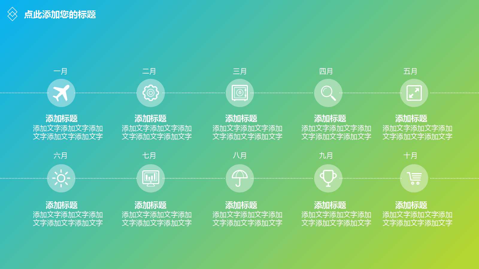 2012年全市教育督导工作会议上的报告PPT课件