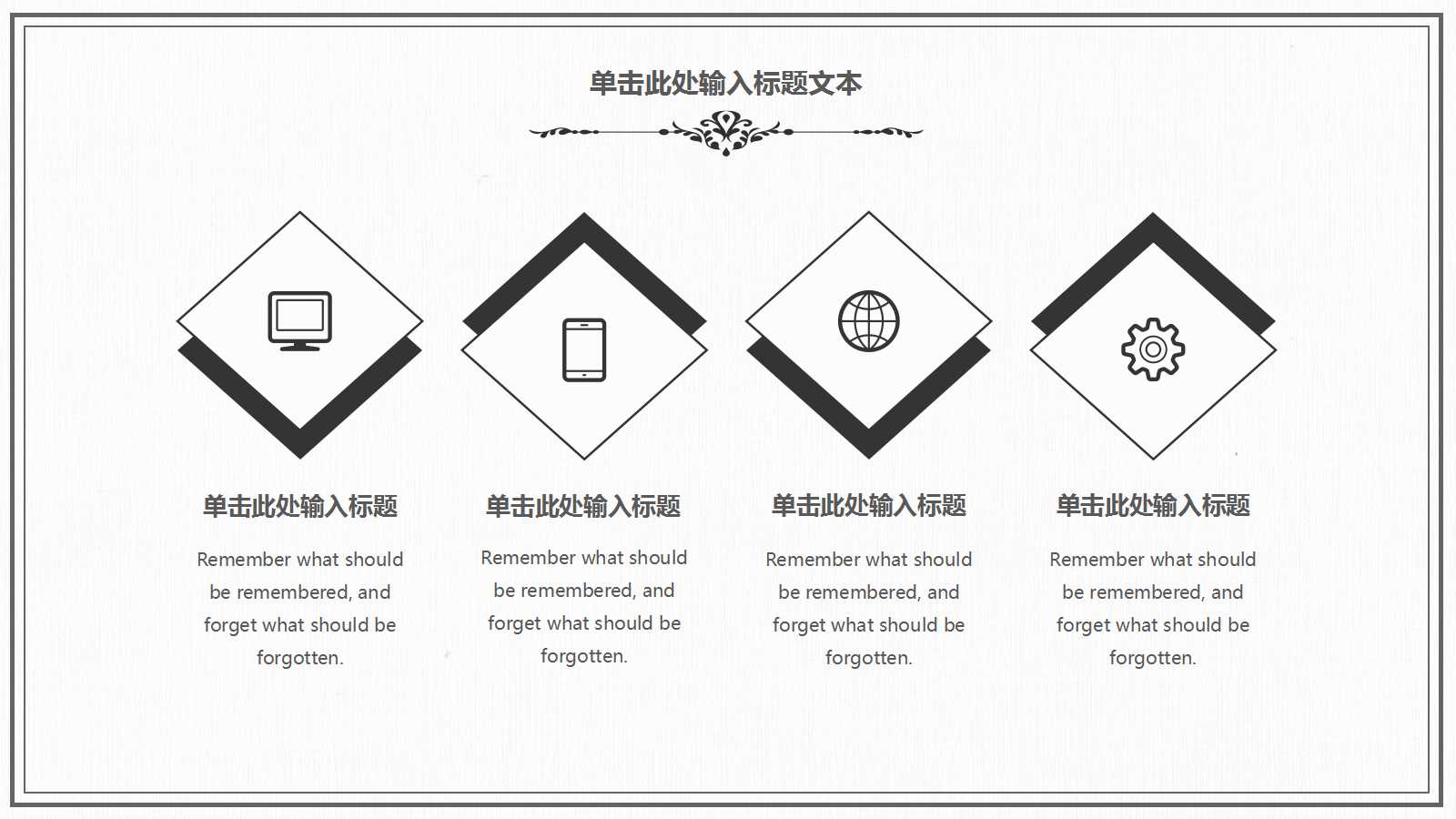 5S推行之图文版PPT课件