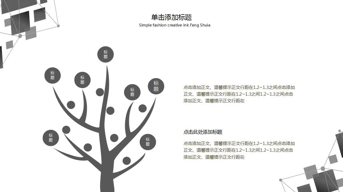5S知识讲座PPT课件