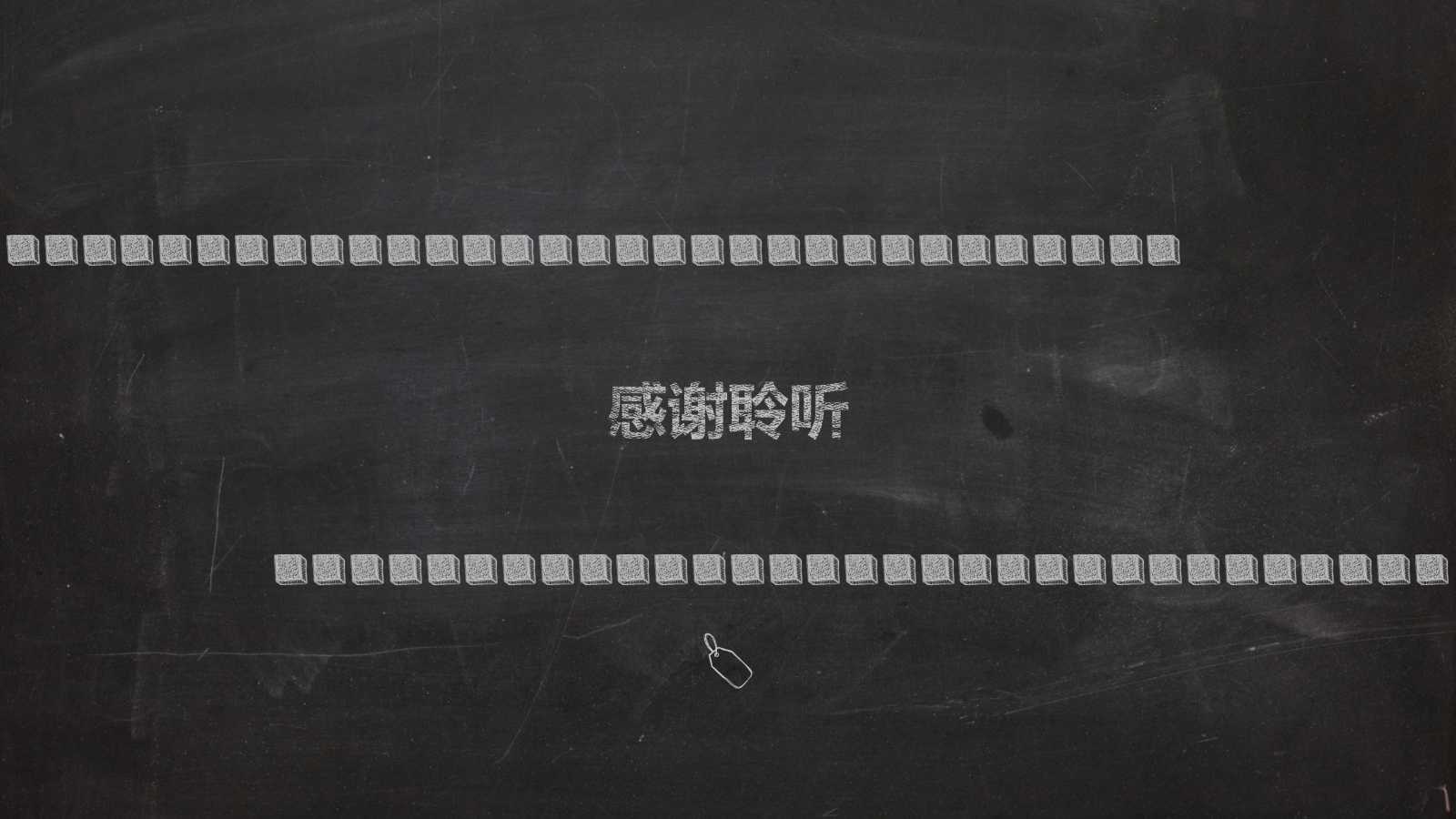 5S管理的基础PPT课件