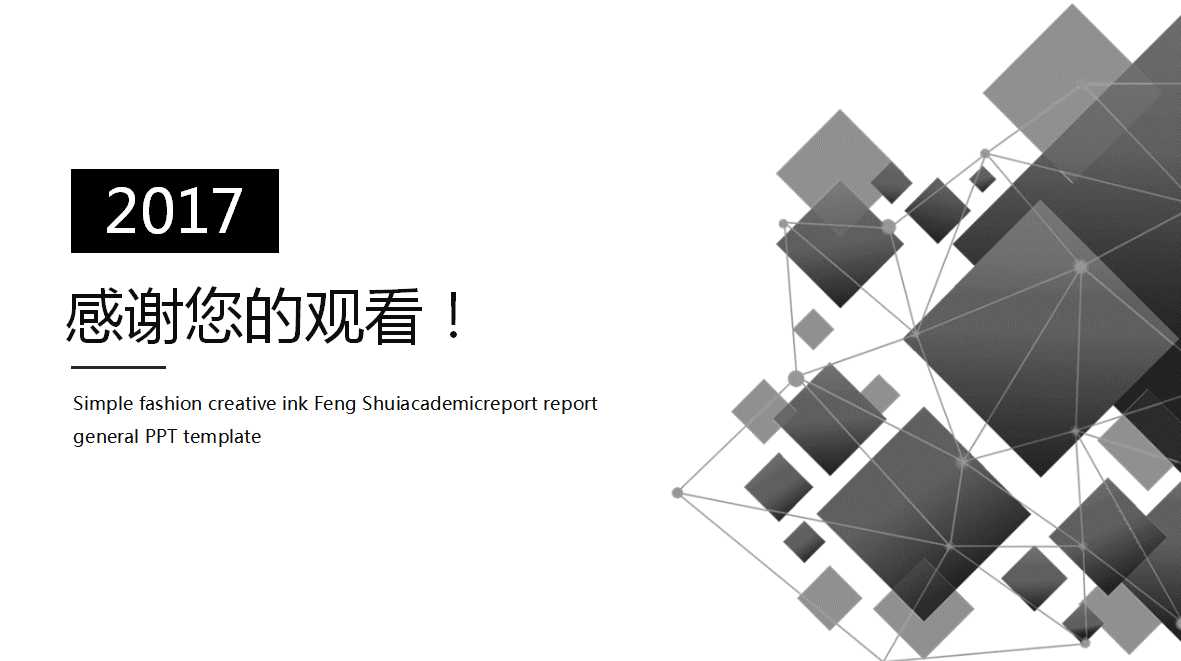 5S知识讲座PPT课件