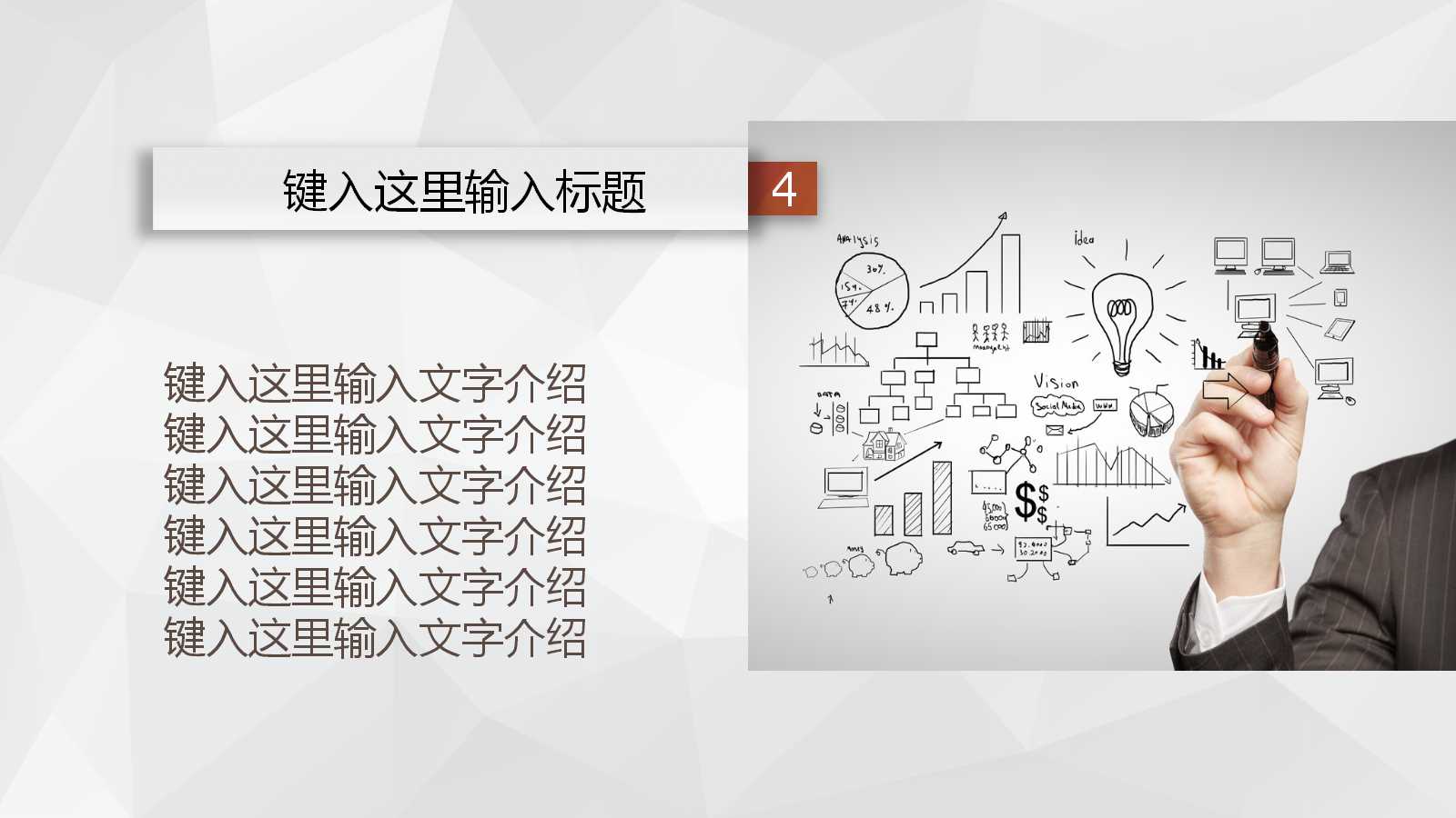 5S的相关知识PPT课件