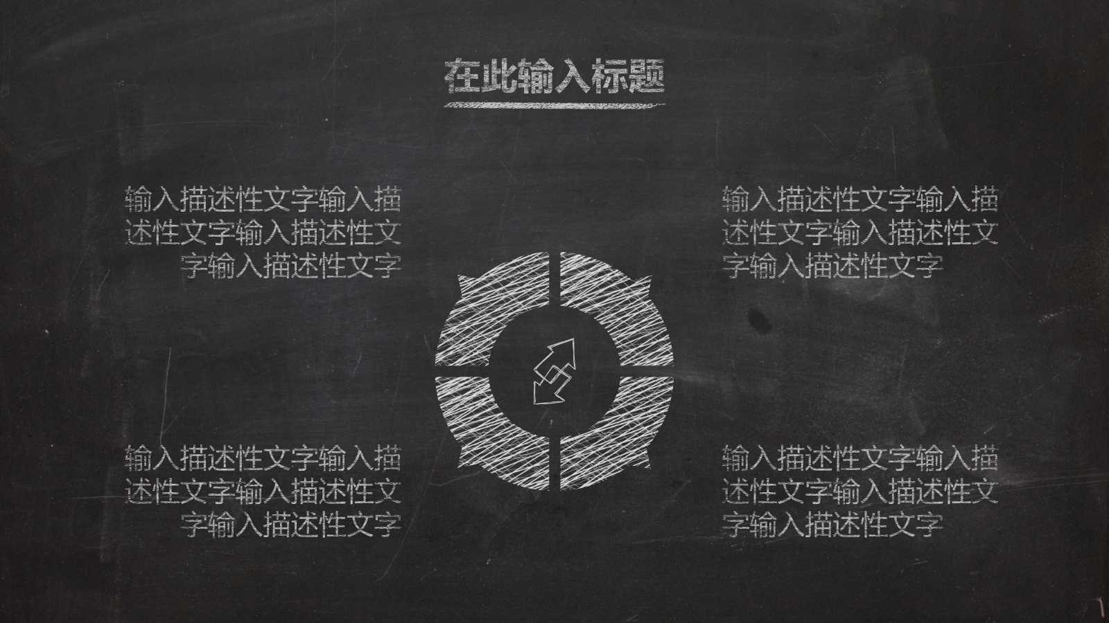 5S管理的基础PPT课件