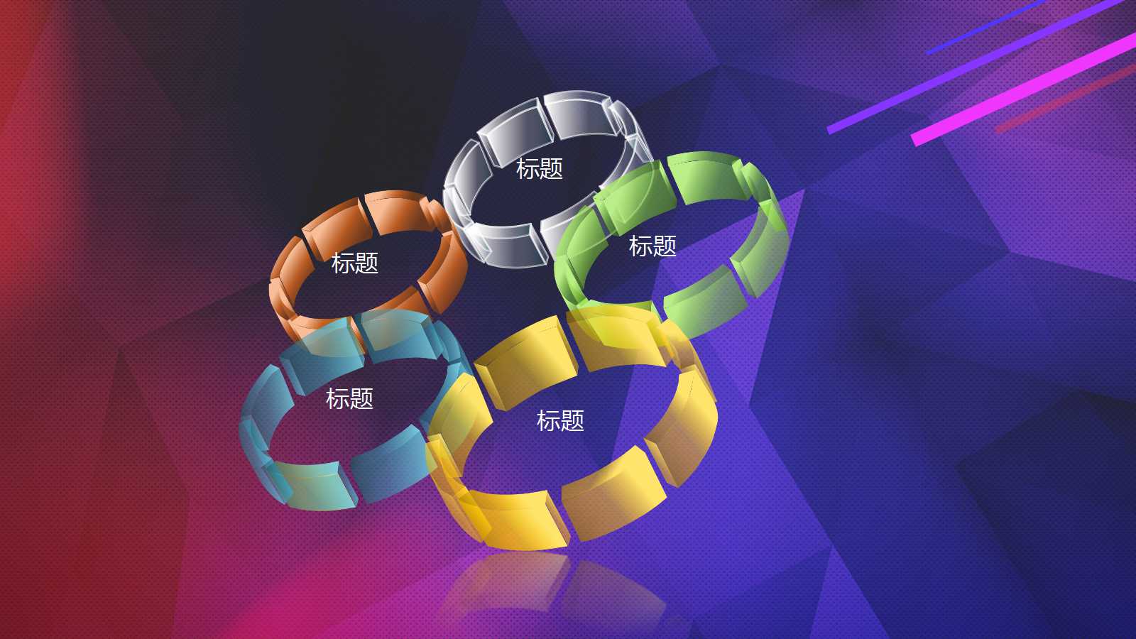 2012日本知名企业空调的广告传播总策略PPT课件