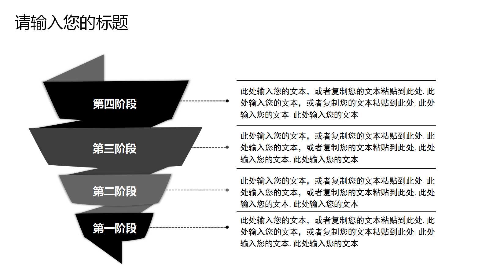 5S推行实务PPT课件