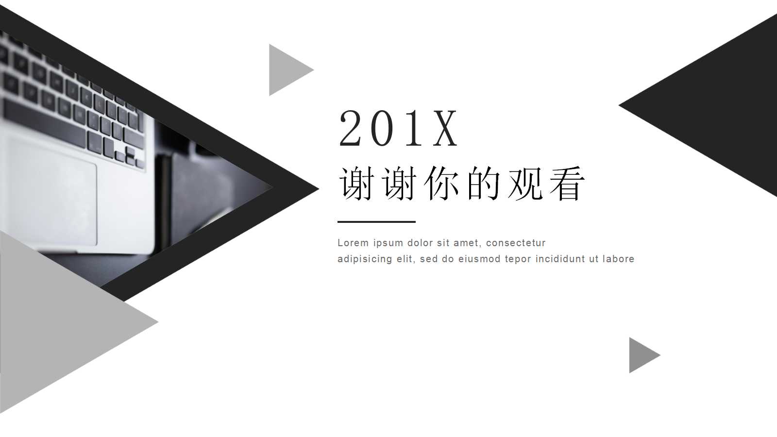 标准工时的推广-ST推广及效率分析PPT课件