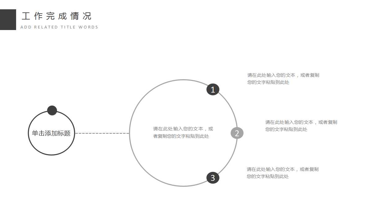 5S知识概述PPT课件