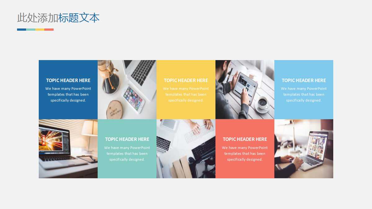 2012下半年投资策略研讨会PPT课件