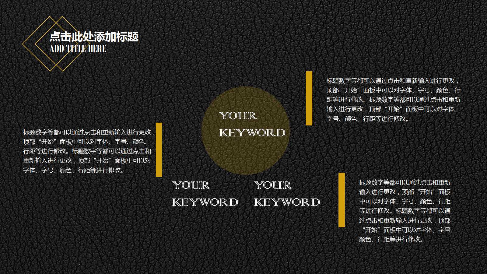 5S基础知识培训PPT课件