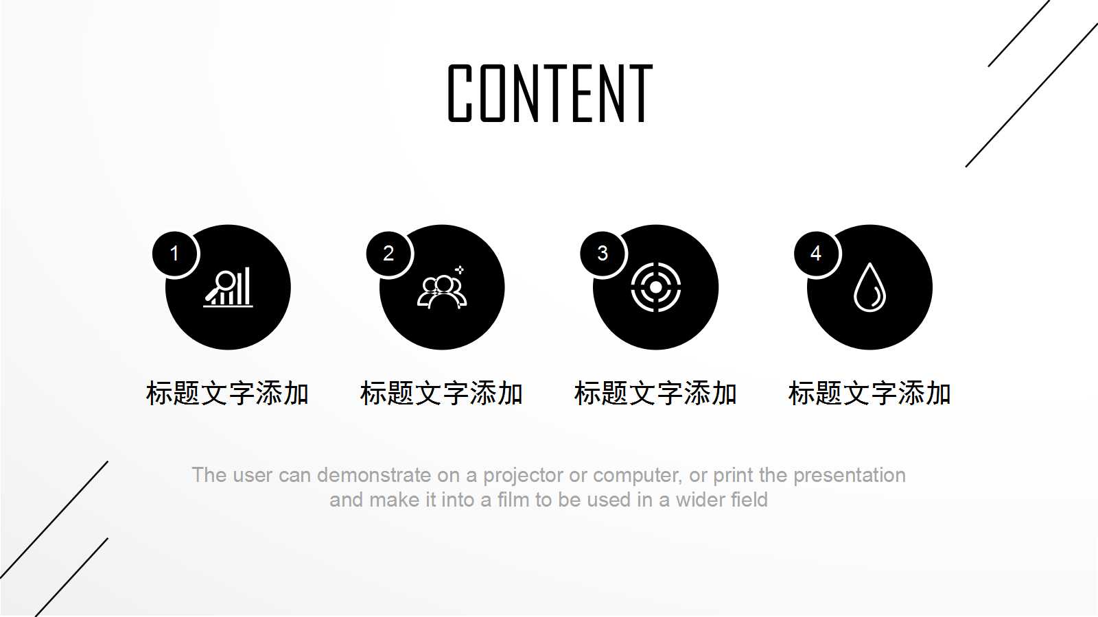 5S是推动工厂改善的摇篮PPT课件