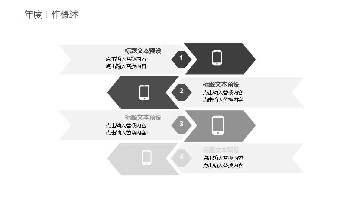 5S实战培训教材PPT课件二