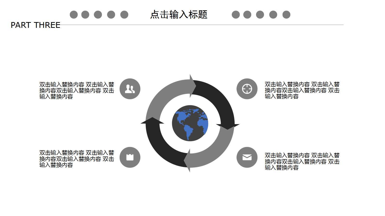 5S三定基本课程PPT课件
