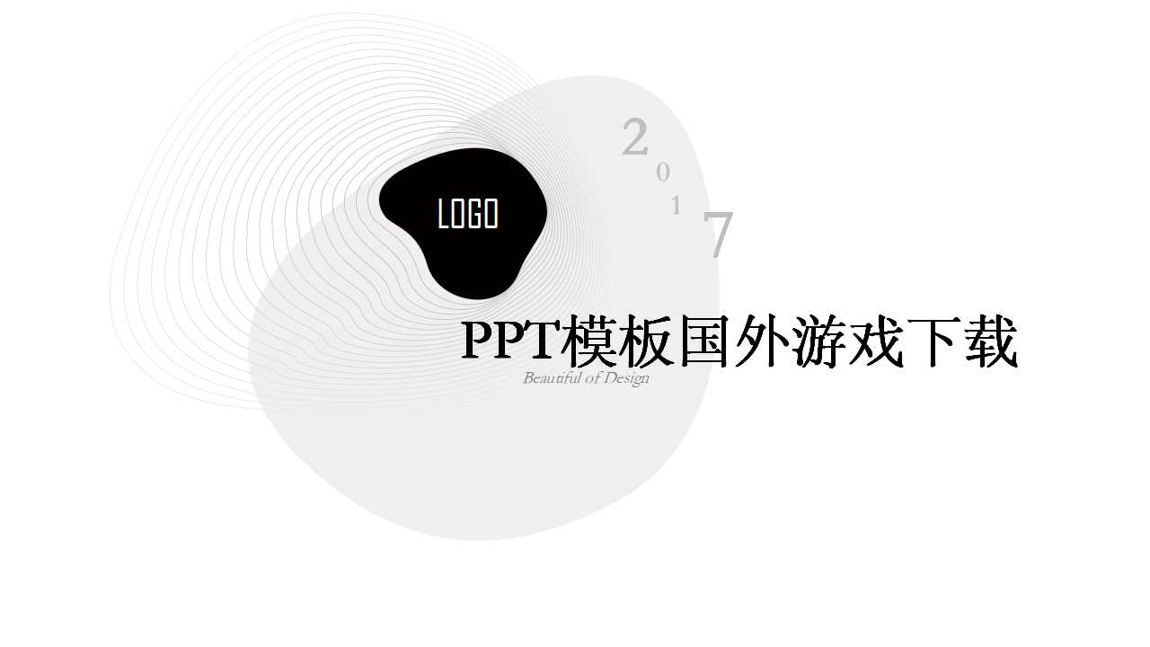 PPT模板国外游戏下载