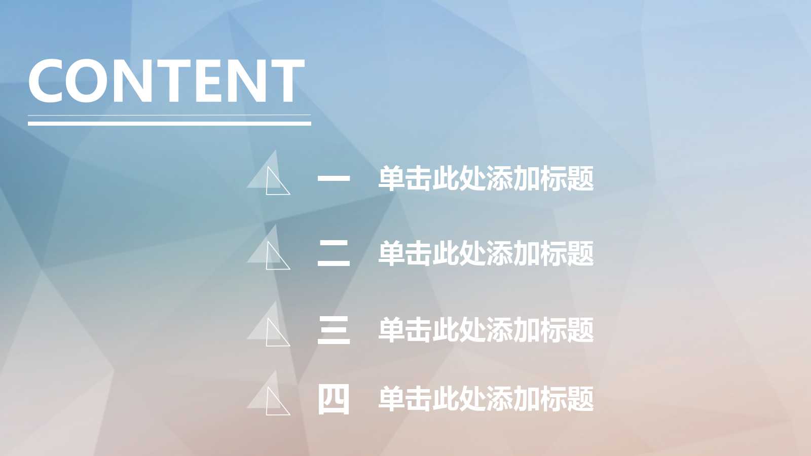 5S概论与实战PPT课件