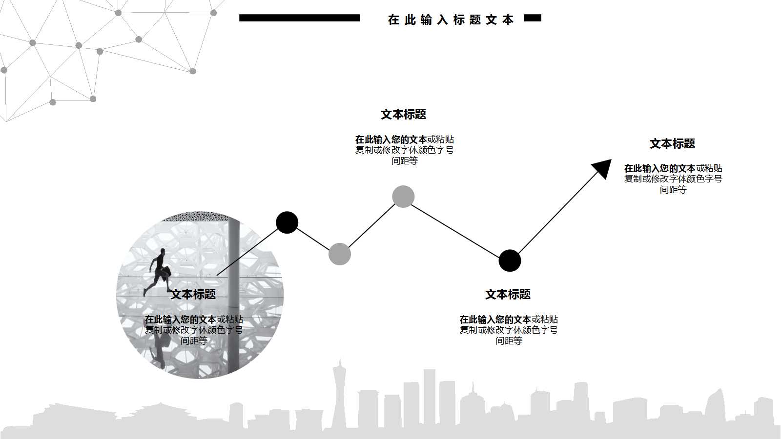 5S实施技巧PPT课件