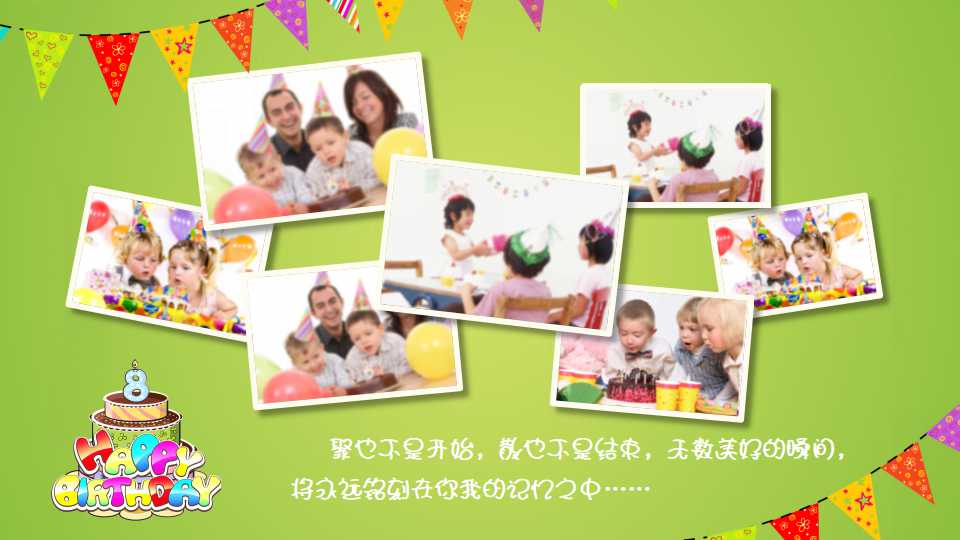 小孩百天ppt模板