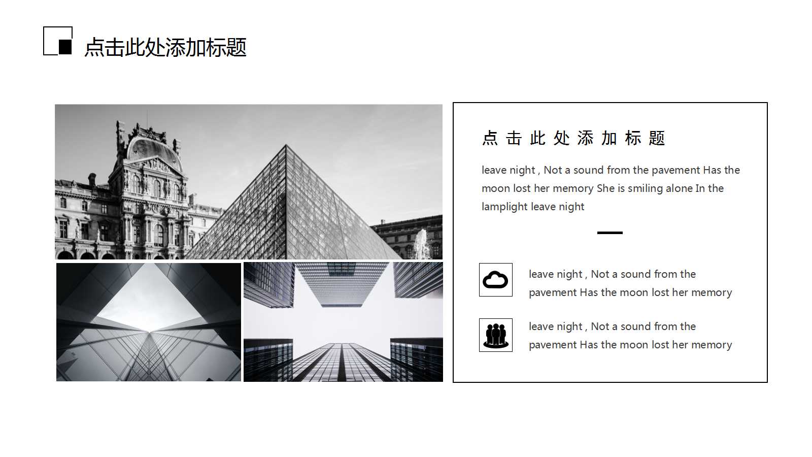 5S培训讲义PPT课件一