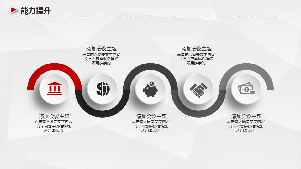 XX公司各业务单元战略规划方案PPT课件