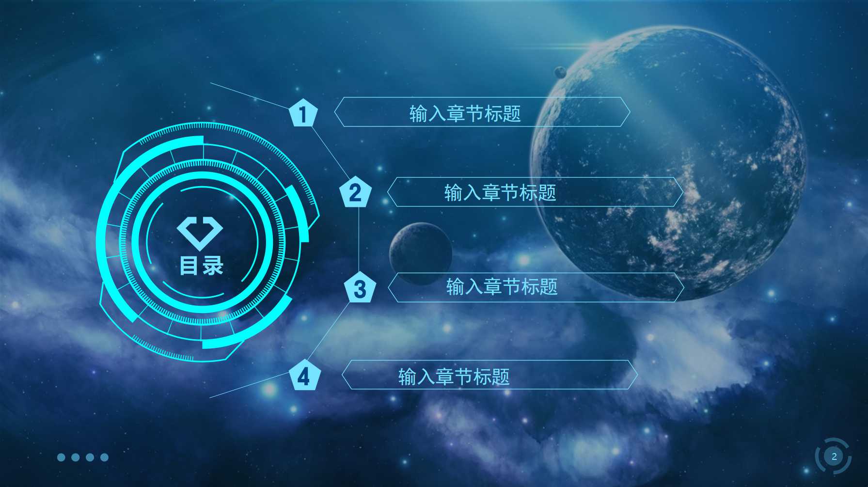 XX电子股份有限公司人力资源诊断报告PPT课件