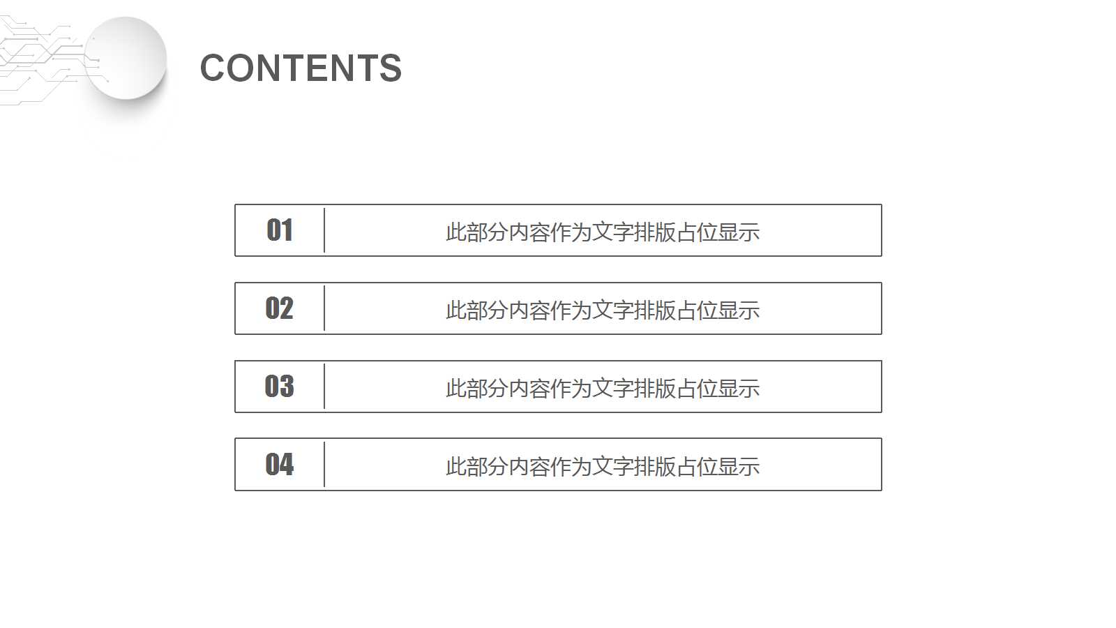 5S实战培训教材PPT课件一