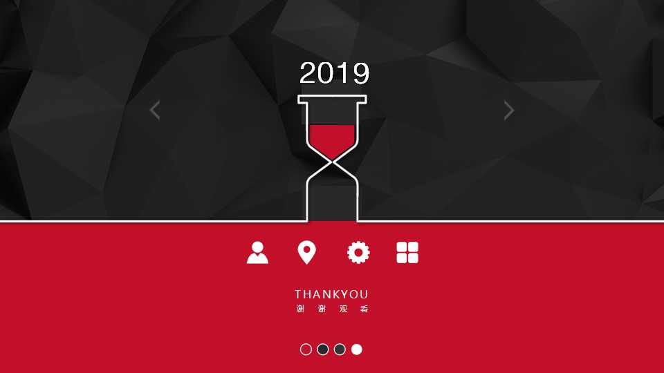 QCC基础知识PPT课件