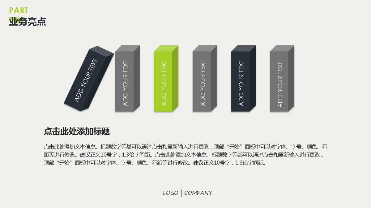 5S培训PPT课件三