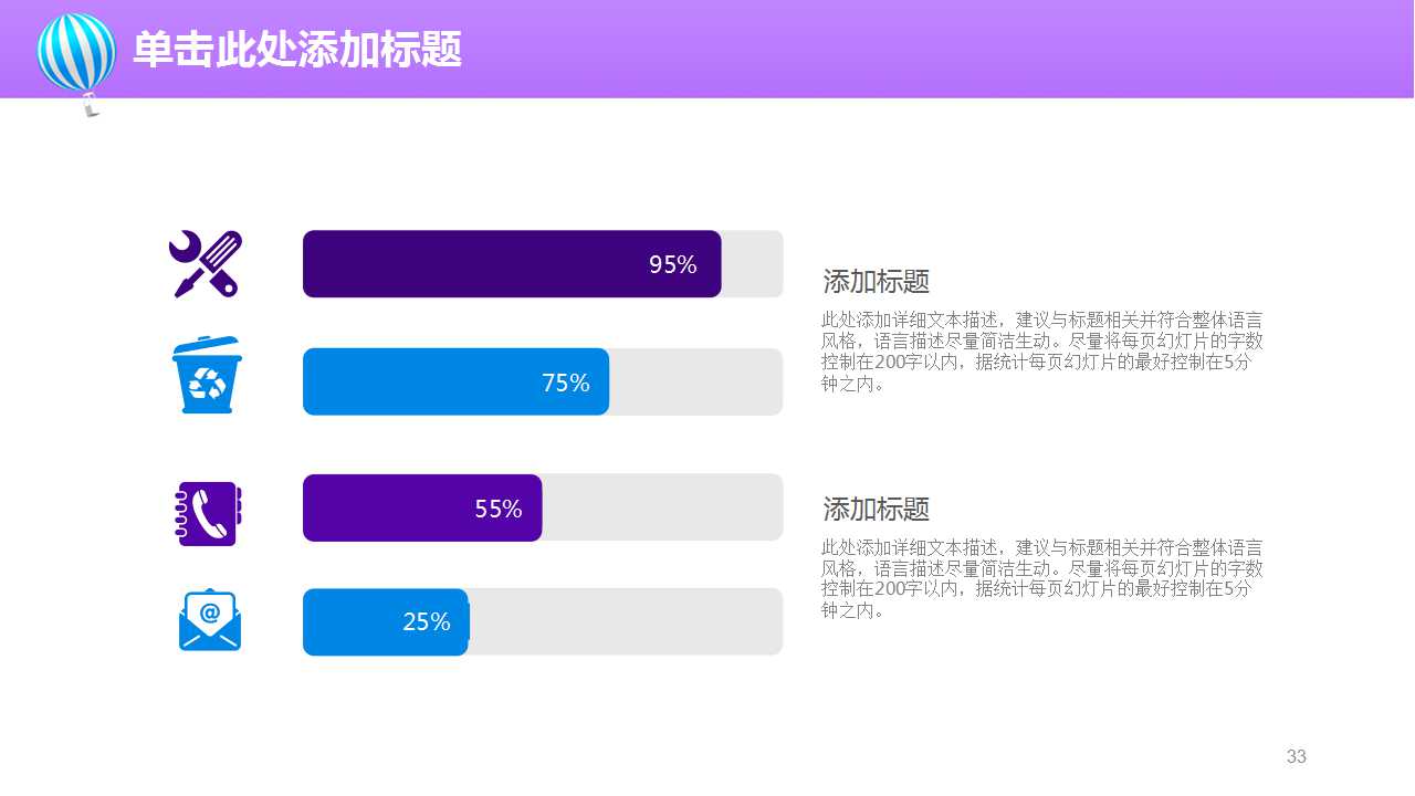 创意商务工作总结ppt模板