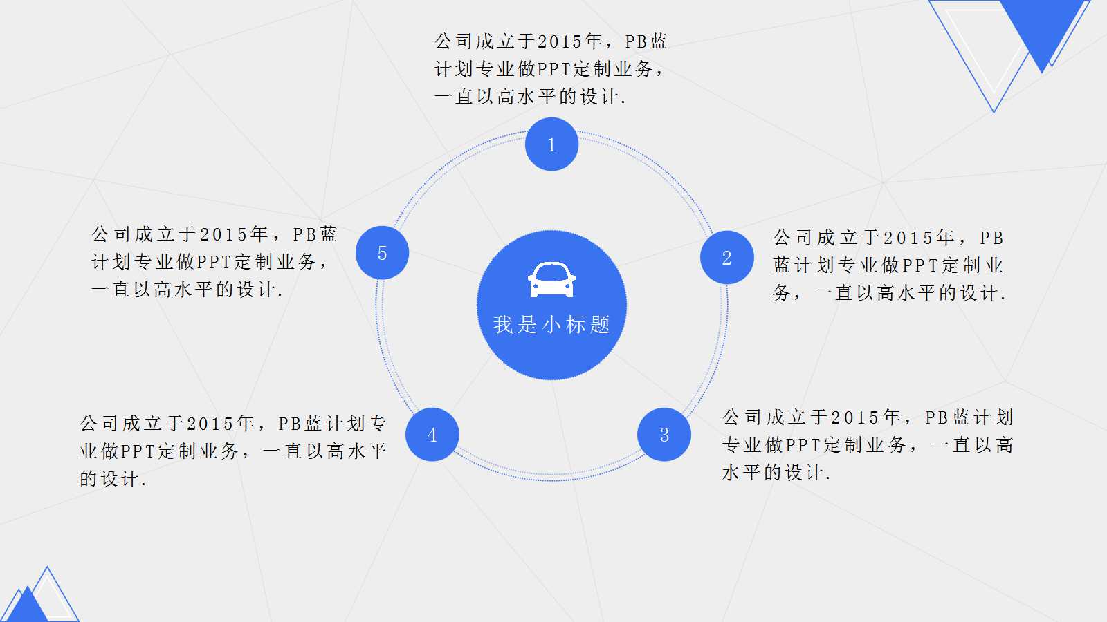 2012年西安翡翠明珠包装推广方案PPT课件
