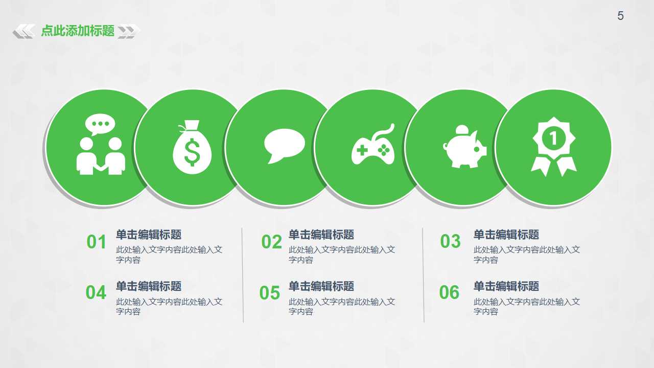 电子支付技术PPT课件