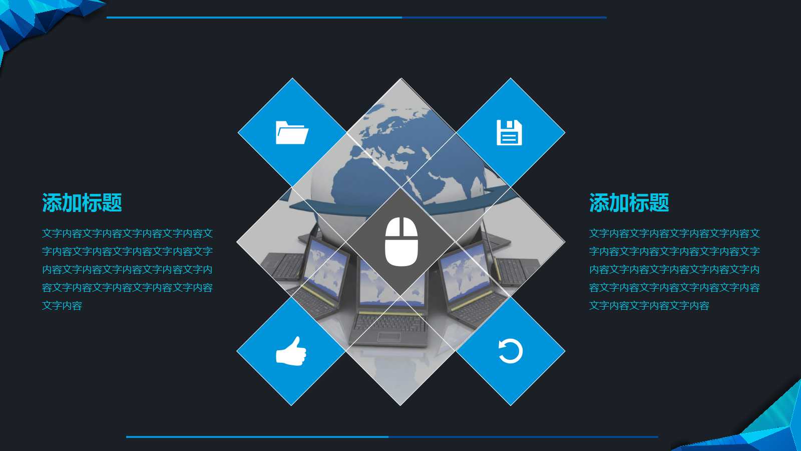 4S销售顾问手册PPT课件