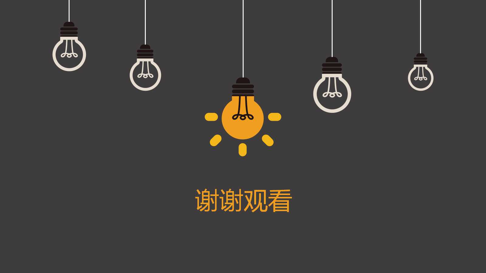 5S规范PPT课件