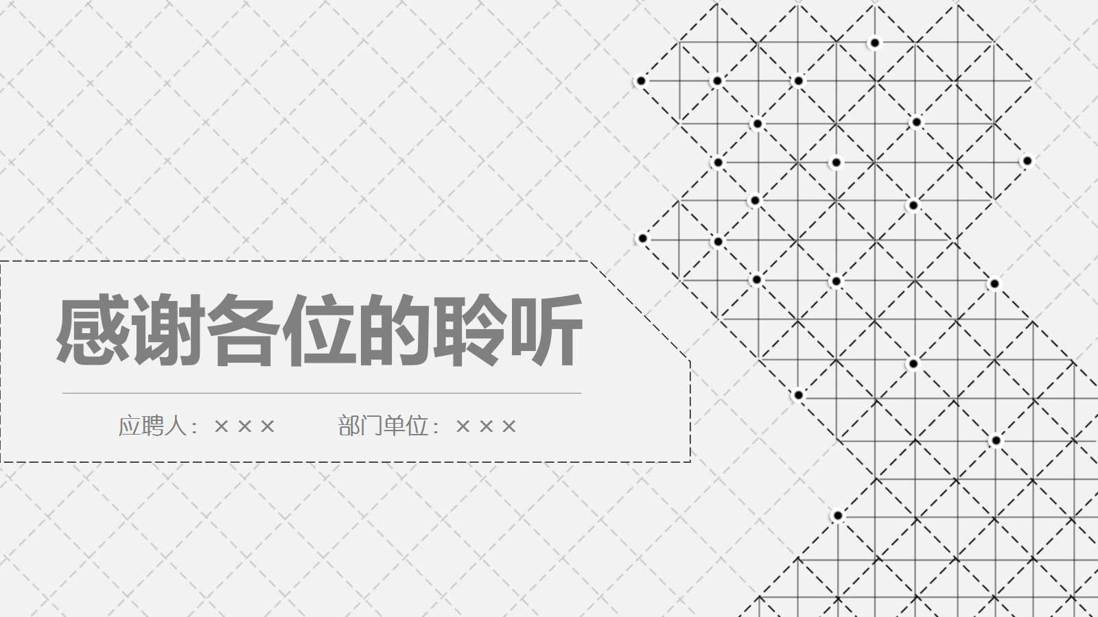 5S基础教程PPT课件