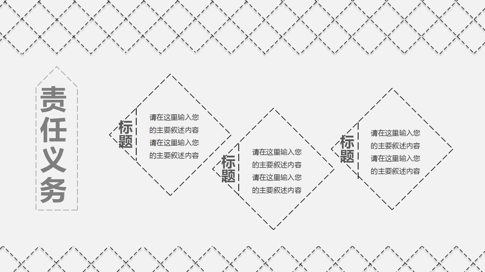 5S基础教程PPT课件