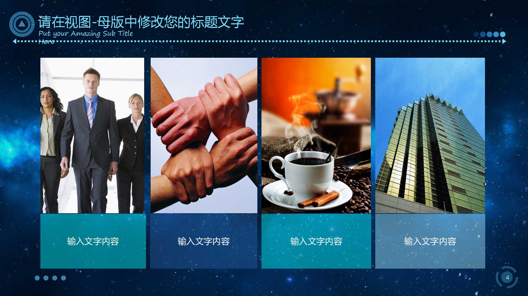 XX电子股份有限公司人力资源诊断报告PPT课件