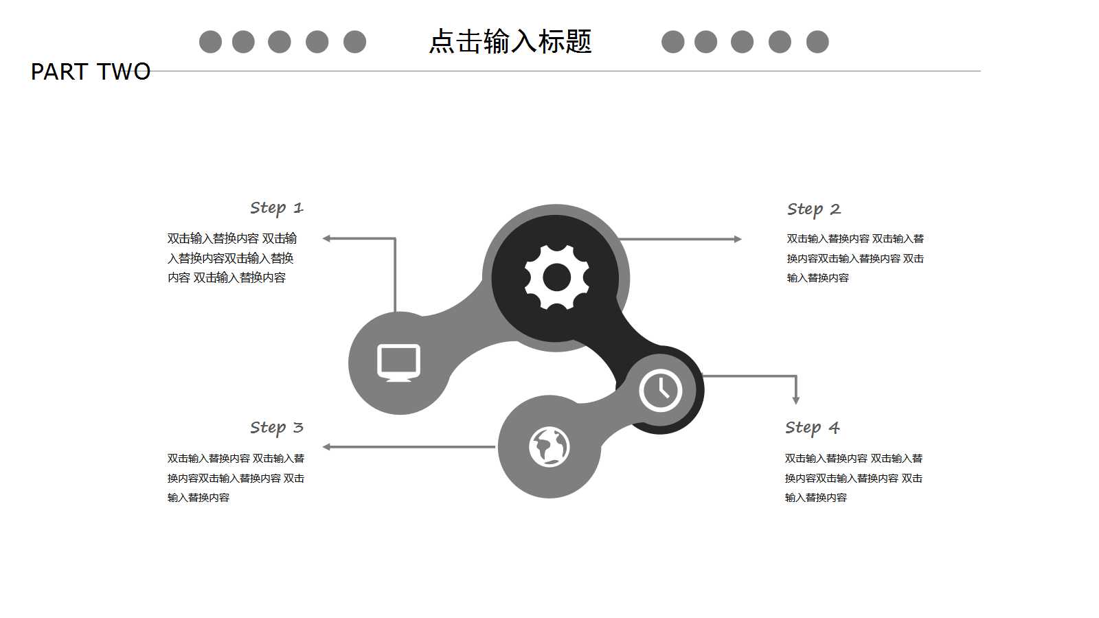 5S三定基本课程PPT课件