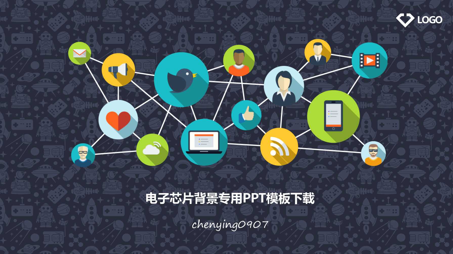 电子芯片背景专用PPT模板下载