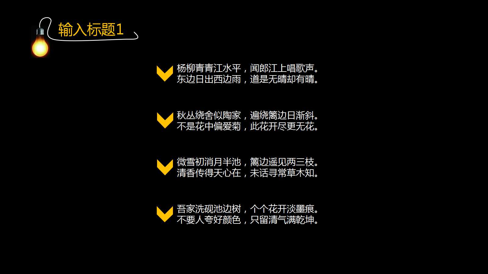 5S管理简介PPT课件