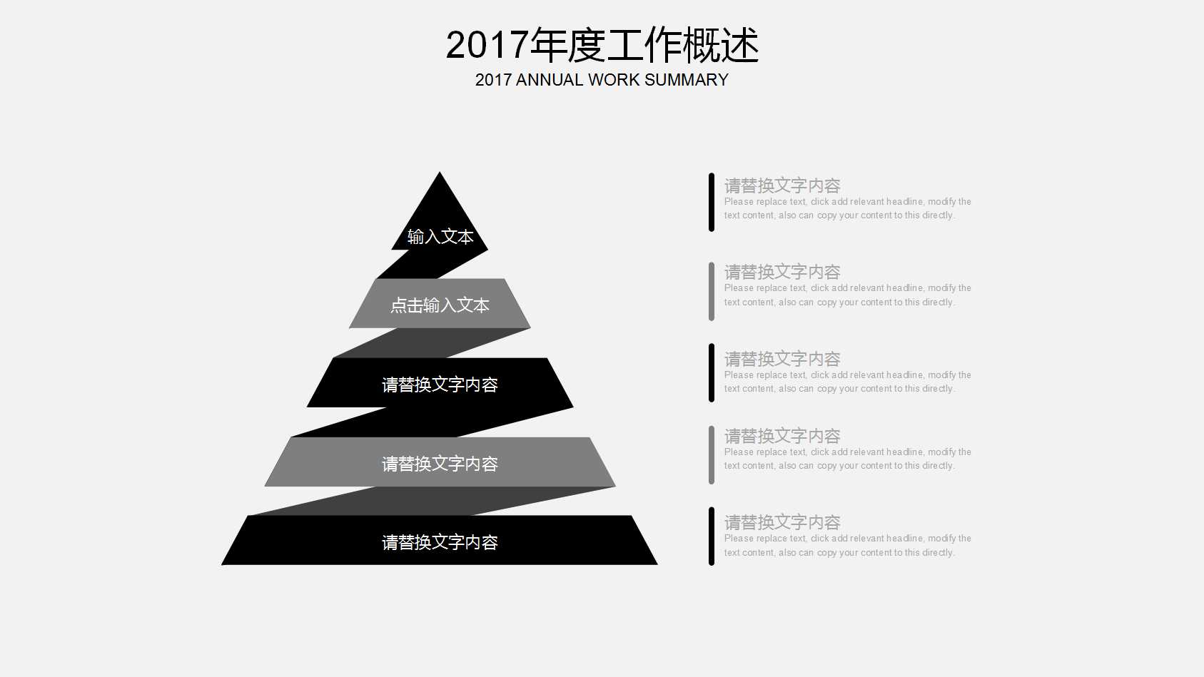 5S培训讲座PPT课件二